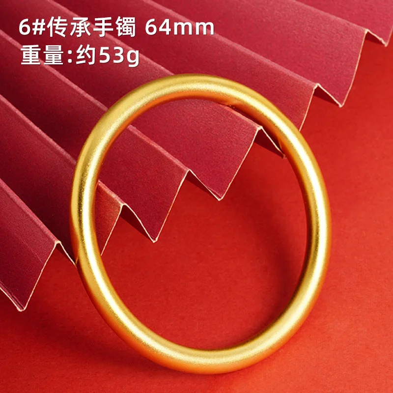 64mm Fine Sand Style 4